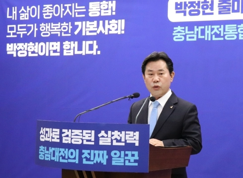 박정현 부여군수가 12일 충남대전통합특별시 초대 시장 출마 기자회견을 하고 있다. 이종익 기자
