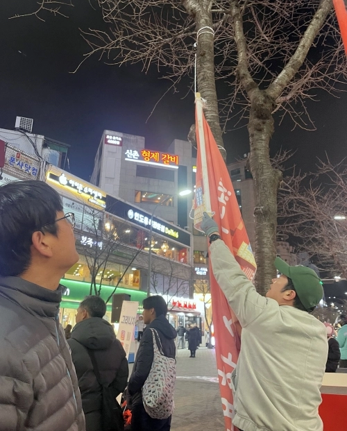 서울 서대문구 관계자가 강풍 피해를 줄이기 위해 광고물을 정비하고 있다.   서대문구 제공