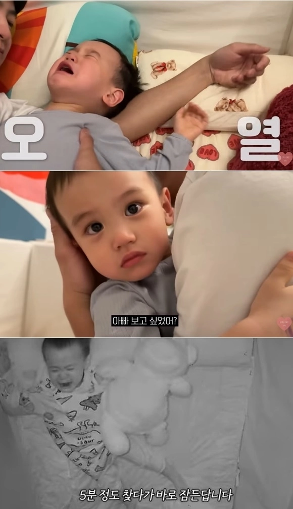 유준이가 분리 수면을 시도하고 있다. 유튜브 채널 ‘리쥬라이크’ 캡처