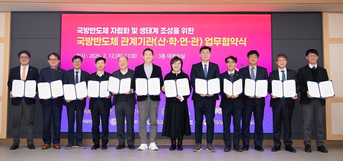 ‘국방 반도체 자립화 및 생태계 조성을 위한 업무협약’. 구미시 제공