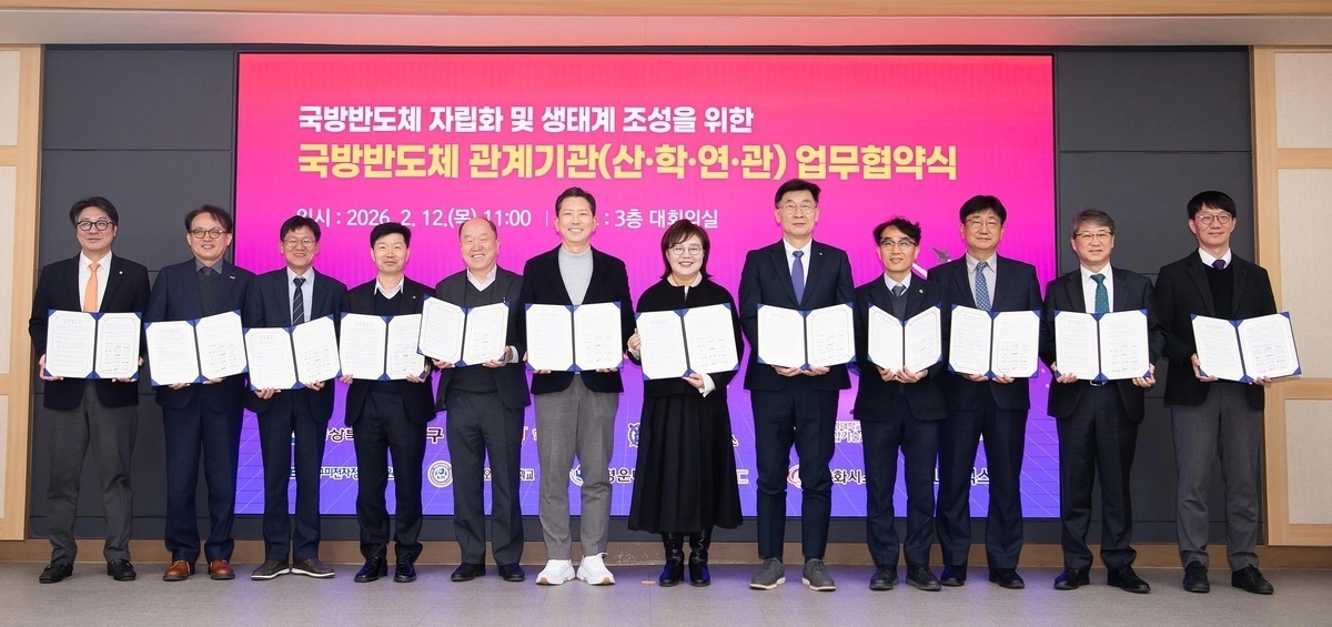 ‘국방 반도체 자립화 및 생태계 조성을 위한 업무협약’. 구미시 제공