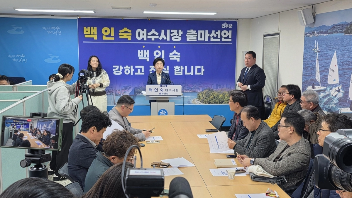 백인숙 여수시의회 의장이 12일 여수시청 브리핑룸에서 여수시장 출마 기자회견을 하고 있다.