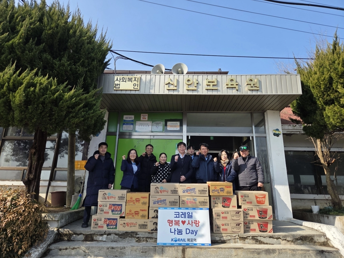 한국철도공사 광주본부 목포역 직원들이 12일 신안보육원을 찾아 나눔 봉사활동을 전개했다. (코레일 광주본부 제공)