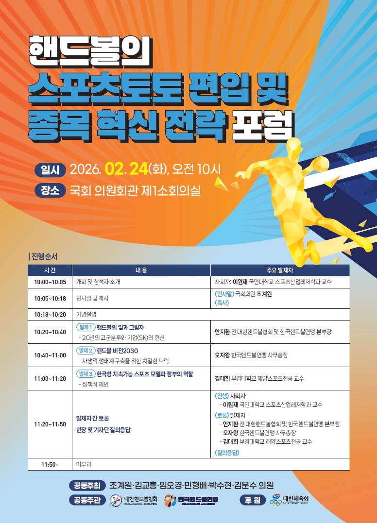 조계원 의원실 제공