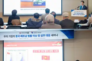 법무법인 대륜, 중국·베트남 진출 기업 위한 ‘전략 세미나’ 성료