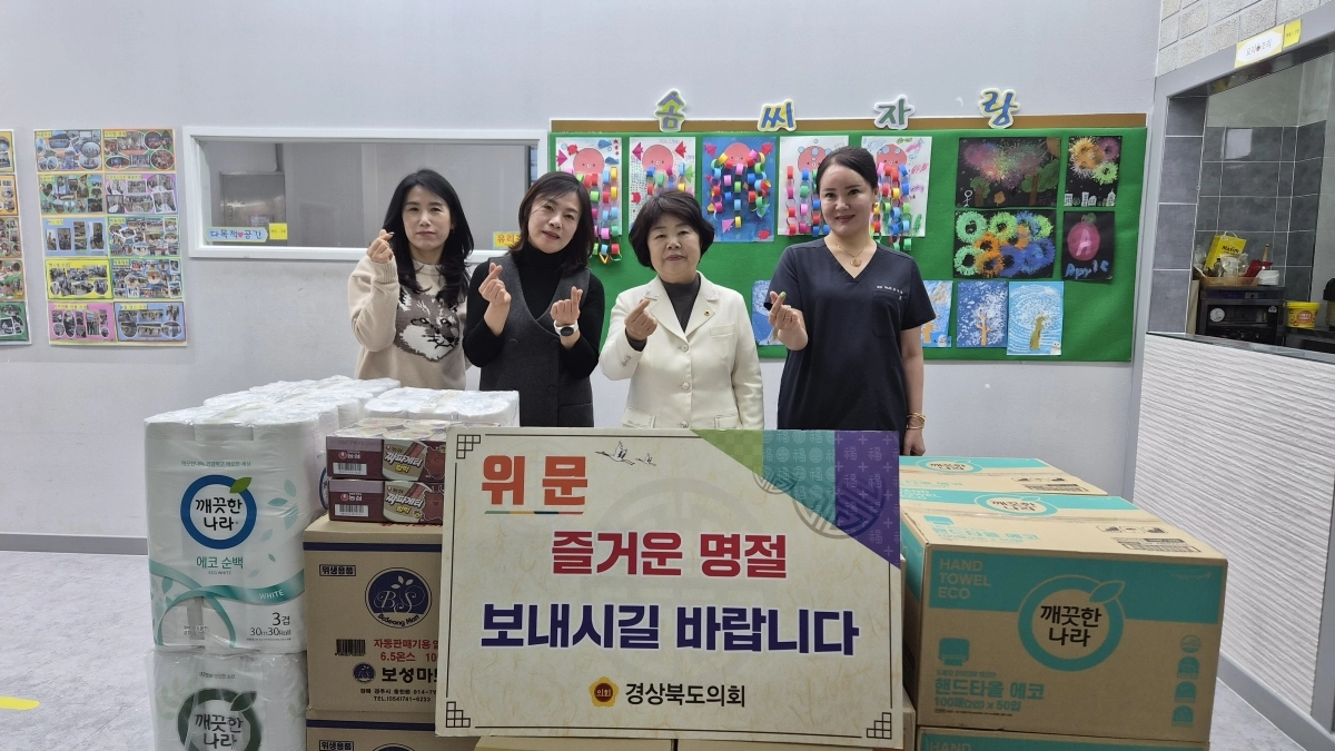 12일 ‘위앤드드림 발달장애인 주간보호시설’을 방문한 황명강 의원. 경북도의회 제공