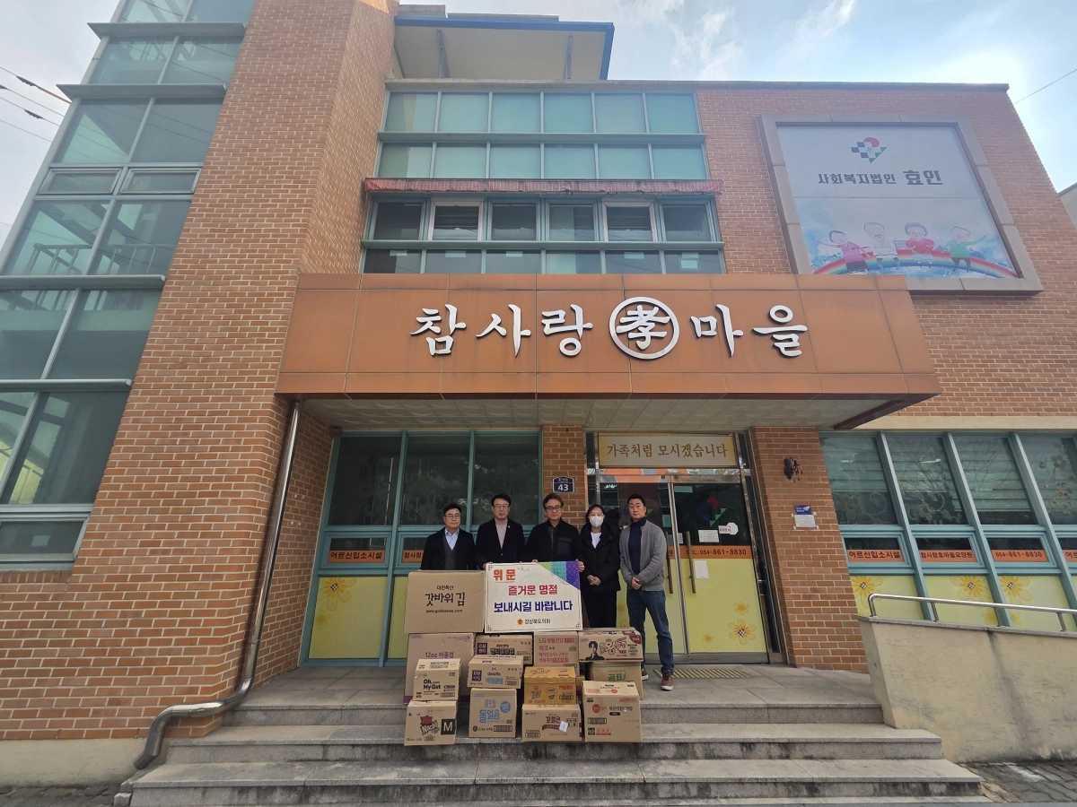 지난 11일 ‘참사랑효마을’을 방문한 이충원 의원. 경북도의회 제공