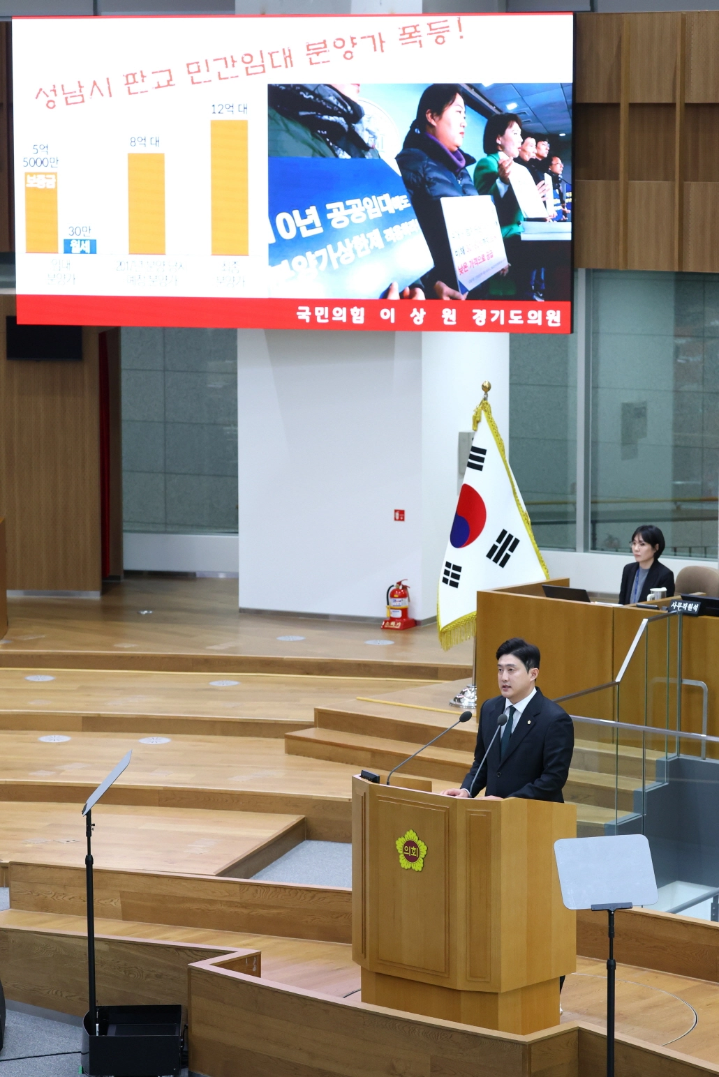 이상원 의원이 12일 열린 제388회 임시회 제4차 본회의에서 5분 자유발언을 하고 있다.(사진=경기도의회)