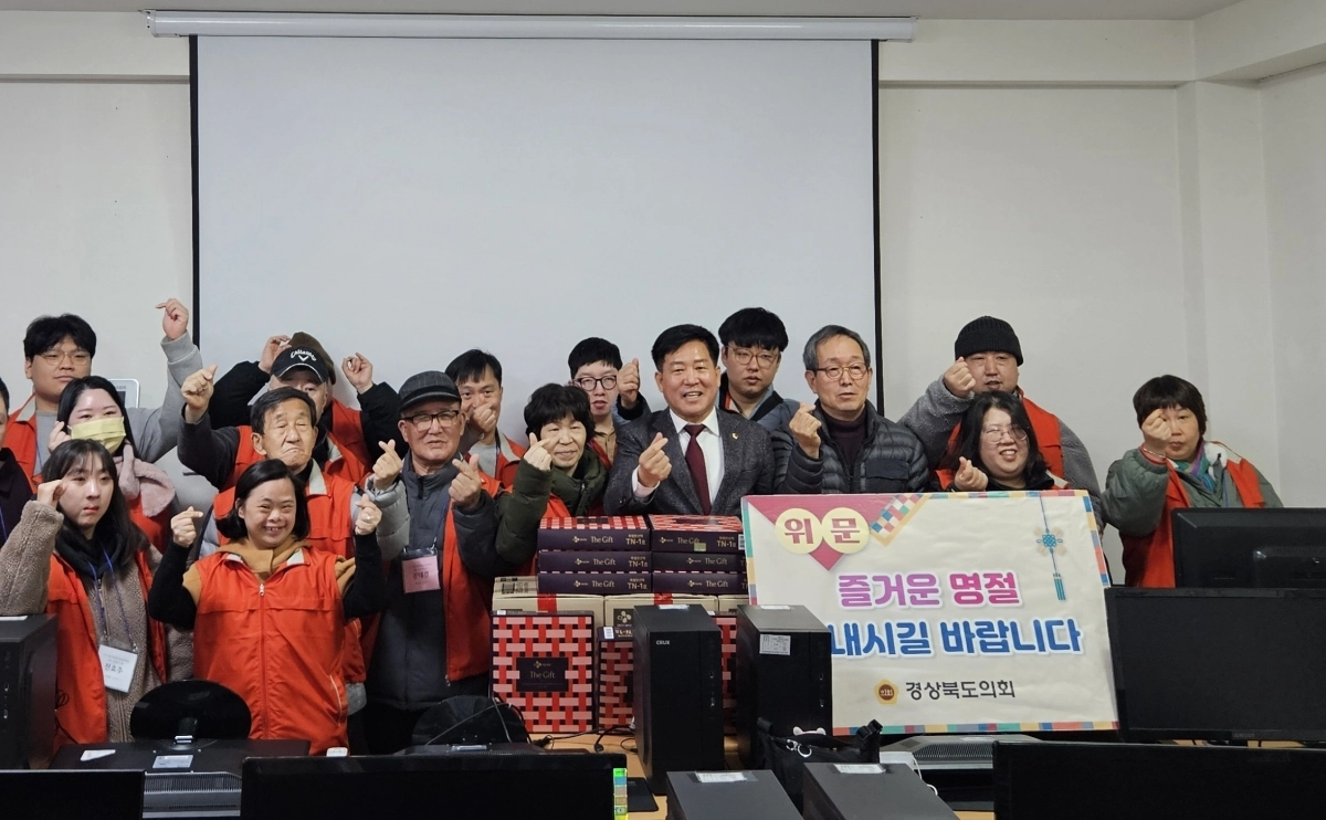 12일 ‘한국교통장애인협회 포항시지회’ 등 복지시설을 방문한 서석영 의원. 경북도의회 제공