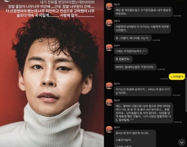 디자이너 황영롱 인스타그램 캡처