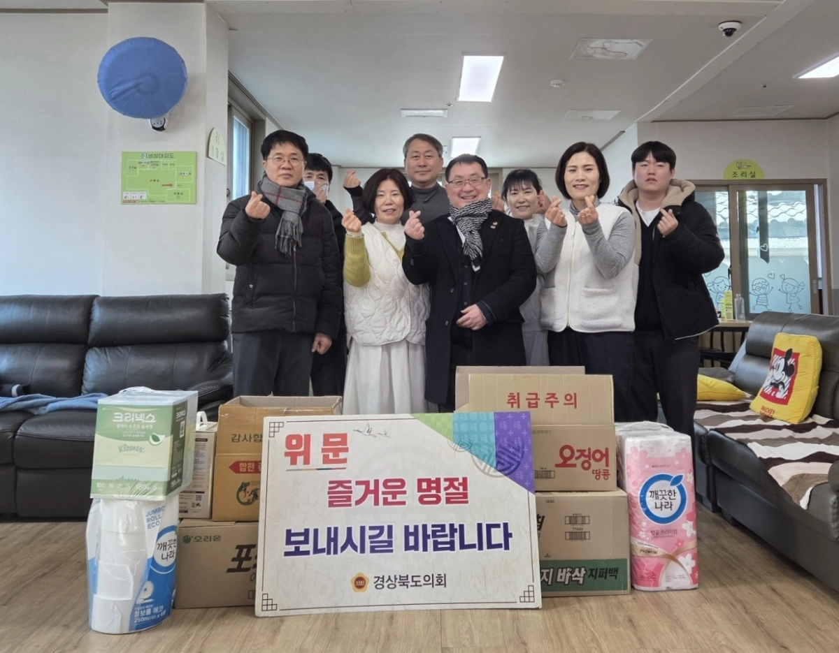 12일 삼성주간보호센터를 방문한 임병하 의원. 경북도의회 제공