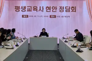 김영희 경기도의원, 평생교육사 보수교육 제도 개선 방향 논의