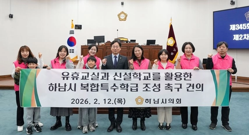 건의안 통과 직후 오승철 의원이 경기장애인부모연대 하남시지회 회원들과 함께 복합특수학급 조성을 촉구하는 현수막을 들고 기념 촬영을 하는 모습. 오승철 의원실 제공