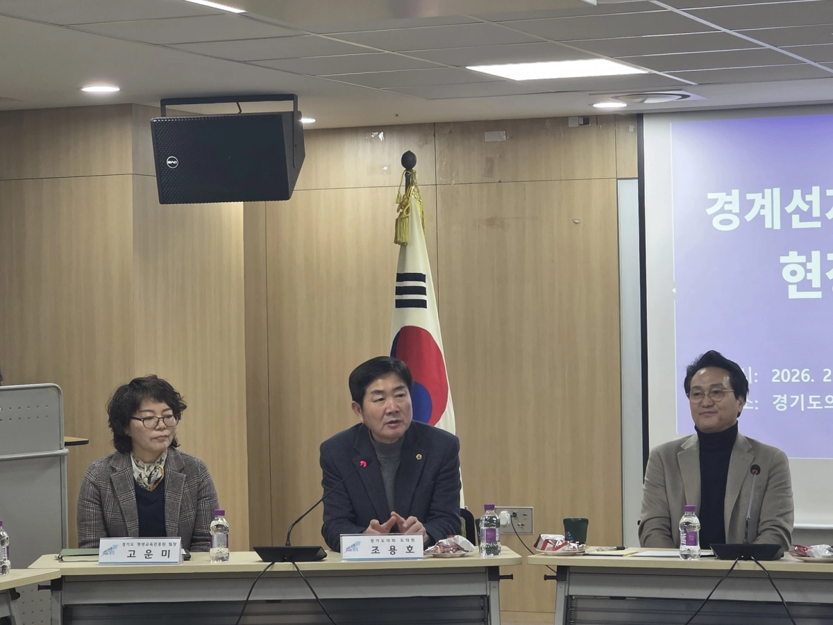 조용호 의원이 ‘경기도 경계선지능인 평생교육지원 현장 소통 간담회’에 참석해 평생교육지원센터의 운영 방향에 대해 현장의 의견을 청취하고 있다.(사진=경기도의회)