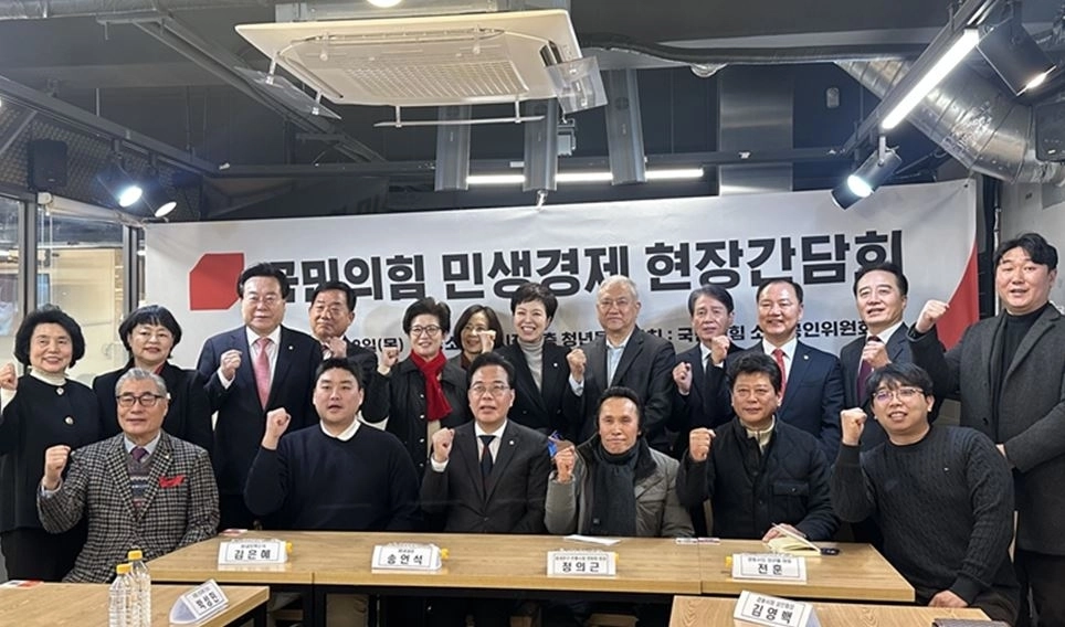 송언석 국민의힘 원내대표, 이병윤 서울시의회 교통위원장 등이 국민의힘 민생경제 현장간담회에서 기념촬영을 하고 있다.