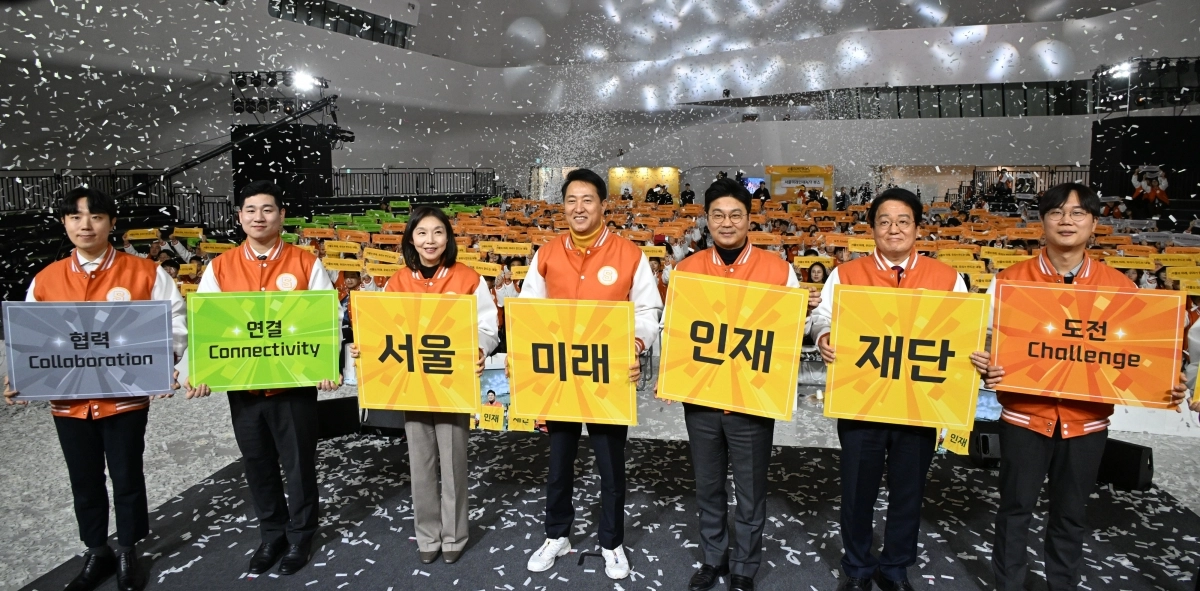 오세훈(가운데) 서울시장이 12일 동대문디자인플라자(DDP)에서 열린 ‘서울미래인재재단’ 비전 선포식에서 참석자들과 기념 촬영을 하고 있다. 서울시 제공