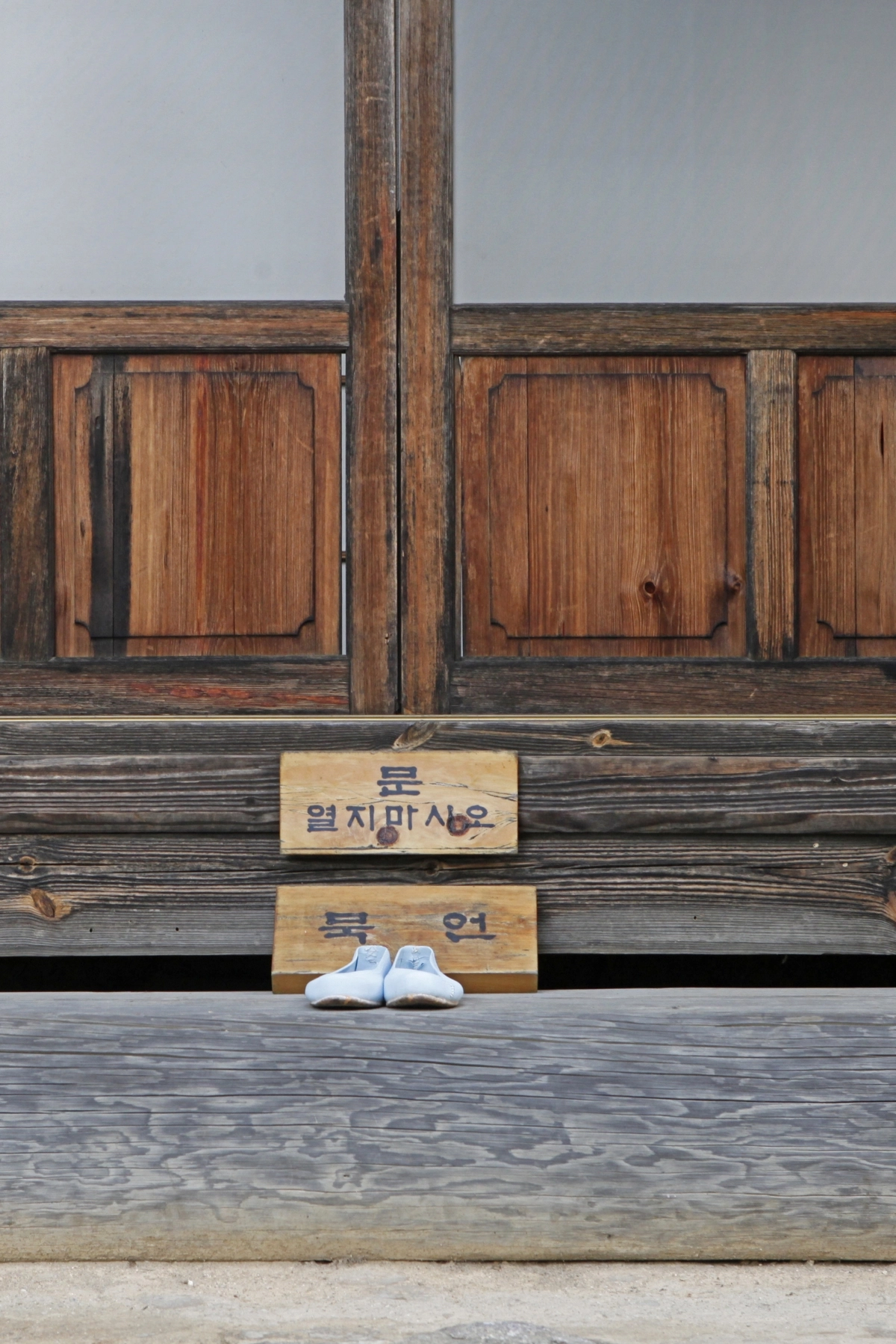 송광사 불일암. 댓돌 위의 ‘묵언’이라는 글씨가 한층 묵직하게 다가온다.