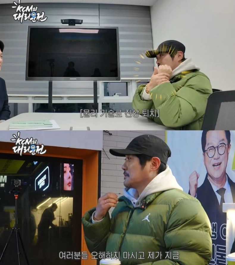 유튜브 채널 ‘지상렬 KCM의 대리만족’ 캡처