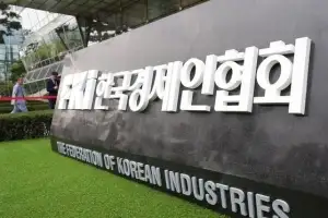 주요 그룹, 설 앞두고 협력사에 8.1조원 푼다… 납품 대금 조기 지급