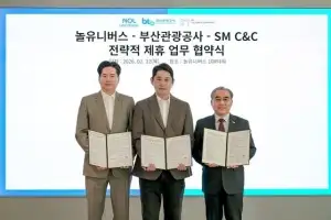 SM C＆C-부산관광공사-놀유니버스, ‘부산원아시아’ 공동 주관 협약 체결