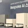 삼성 ‘비스포크 AI 스팀’, 사전판매 하루 만에 1000대 돌파