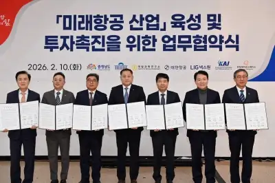 태안 천수만에서 비상하는 ‘K-미래항공’