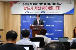 문성호 서울시의원 “강북횡단선 재구축·재도전 성공 위한 간절한 호소, 예비타당성조사제도 개선 위한 개정 보완 촉구 건의안 발의”