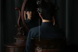 미스터트롯3 출신 박지후 15일 신곡 ‘흐려진 얼굴’ 발매