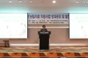 강석주 서울시의원, 한의약 난임치료 성과공유 및 발전방향 토론회 참석