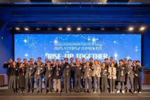 2025 부천대학교 성과확산 포럼 「RISE-UP TOGETHER」 성공적 개최