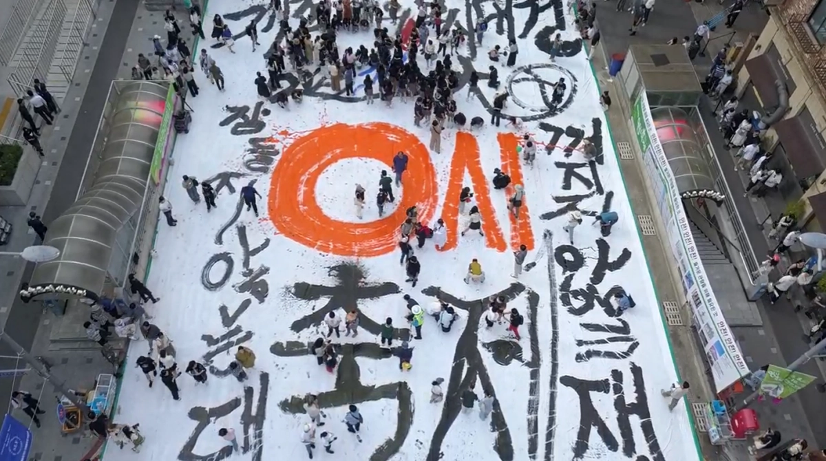 지난해 대전 0시 축제에서 선보인 붓글씨 퍼포먼스. 서울신문 DB