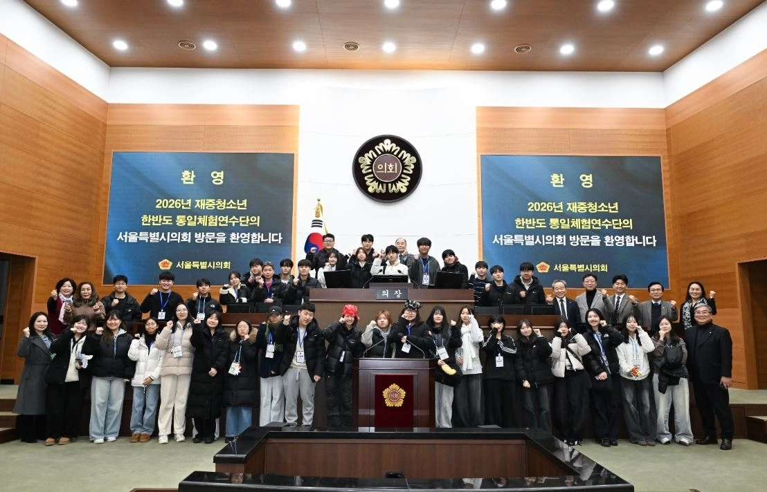 ‘재중동포 청소년 통일교육 캠프’에서 참석자들이 기념촬영을 하고 있다.