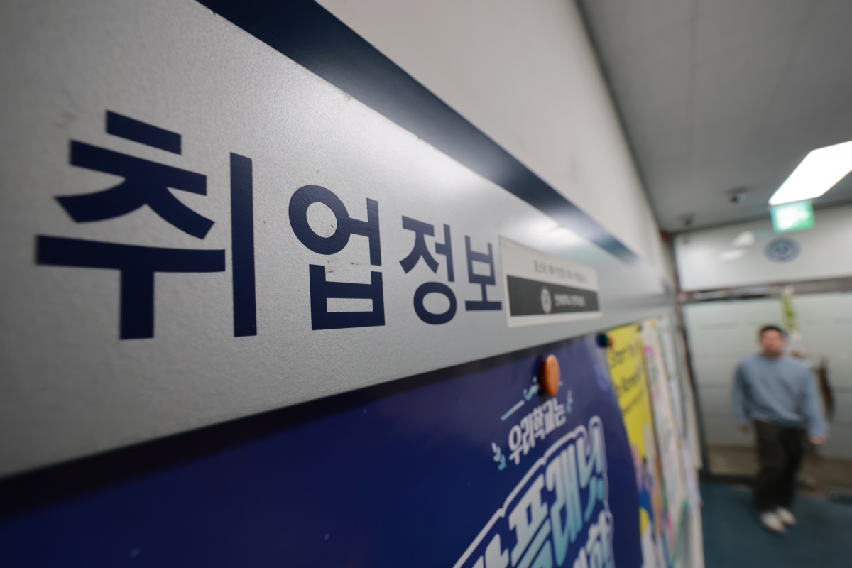 이달 4일 서울 시내 한 대학교 취업 정보 게시판. 2026.2.4. 연합뉴스