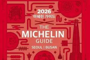 백석예술대 디자인학부 재학생, ‘미쉐린 가이드 10주년 북커버 공모전’ 1위 당선