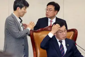 국민의힘 “대전·충남 요구는 모조리 제외…민주당의 ‘강제 통합’”