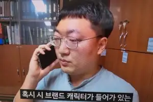 충주맨 김선태 팀장 새 일 찾는다…충주시에 사직서 제출