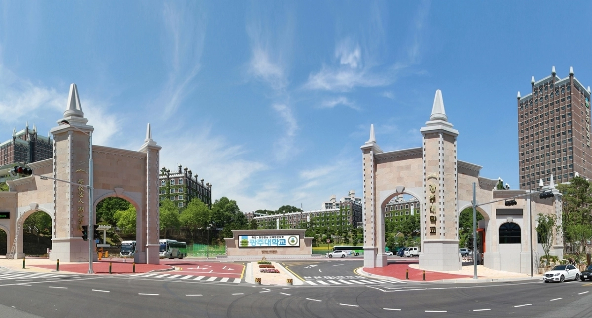 광주대학교 정문  사진-광주대학교 제공