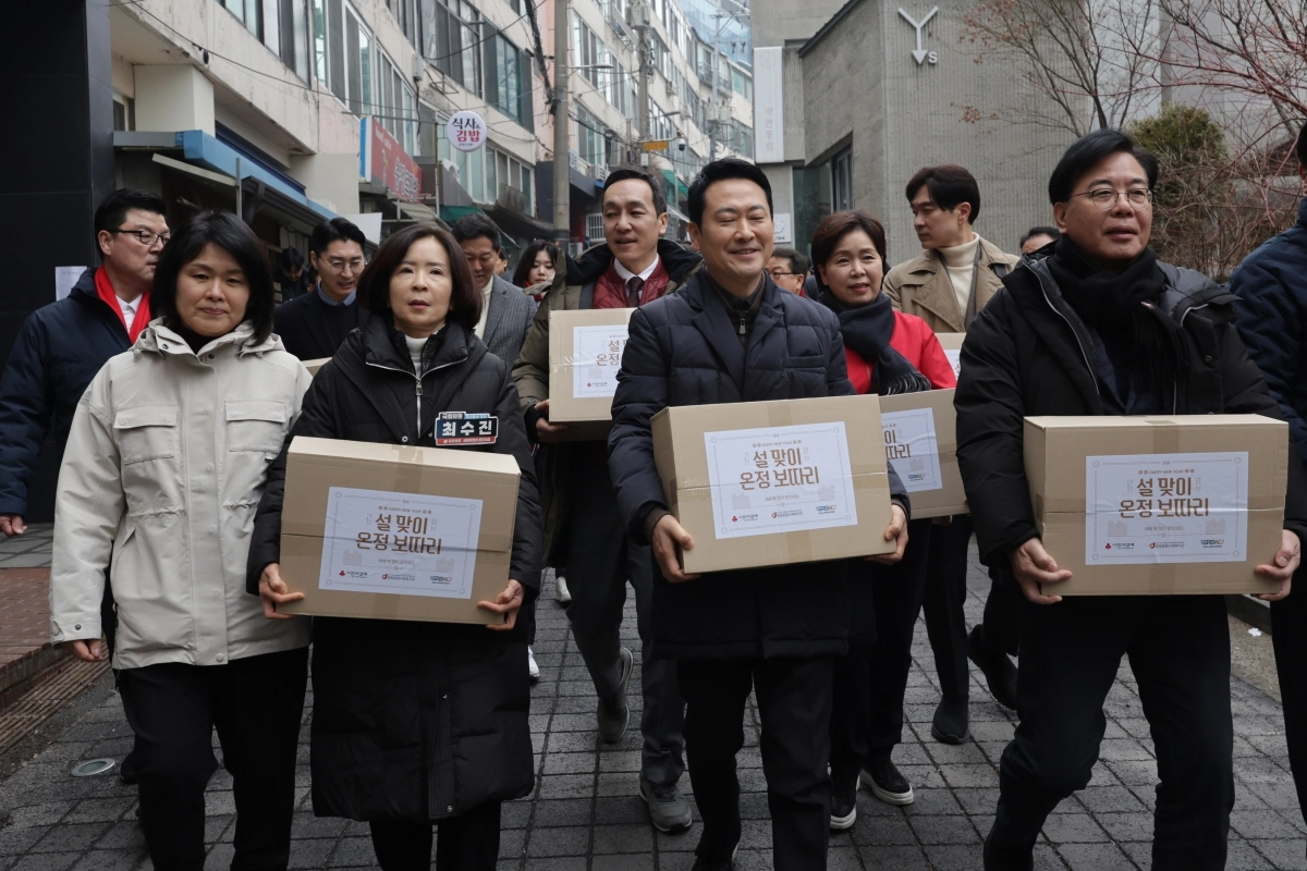 설맞이 봉사활동 나선 국민의힘