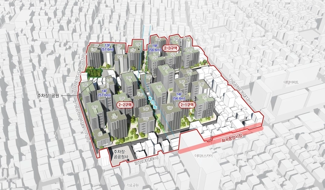 강서구 화곡1동 354번지 일대 모아타운 정비후 조감도. 서울시 제공
