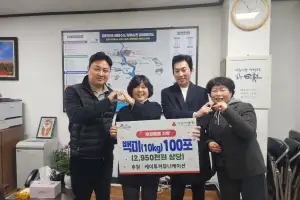 케이투커뮤니케이션, 순천시에 백미 100포 기탁