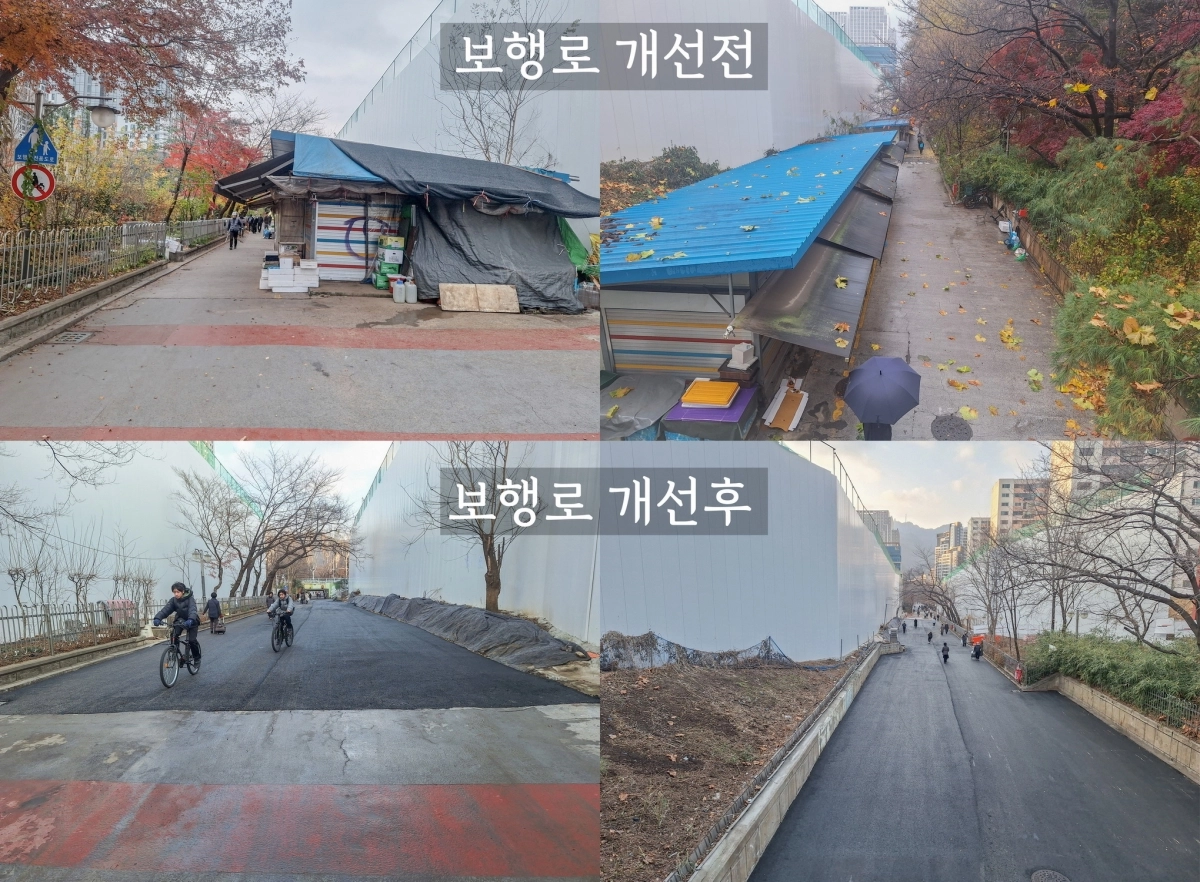 과천시 굴다리길 보행로 개선 전후(과천시 제공)