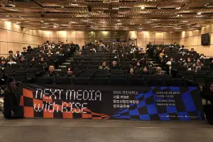 국민대학교, 서울 RISE ‘창조산업 인재양성’ 성과공유회 성료