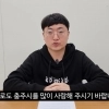 thumbnail - “충주맨으로 살아온 7년, 인생에서 가장 행복” 마지막 인사…“새로운 도전”
