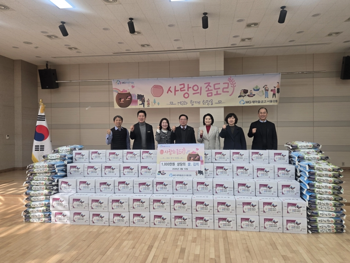 사랑의 좀도리 행사에 참석한 박춘선 의원