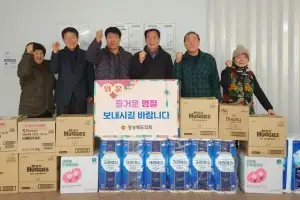 경북도의회, 설 명절 맞아 온정 전해