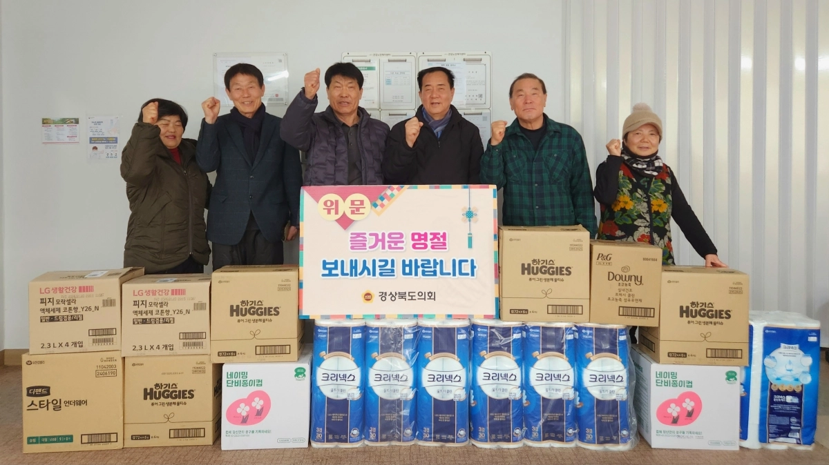 13일 건강노인재가센타를 방문한 박승직 의원. 경북도의회 제공