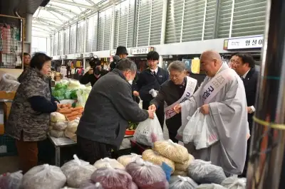 ‘한 그릇의 떡국으로 잇는 인연’, 구례온(求禮溫) 행사 성료