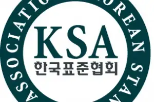 한국표준협회, 부·울·경 소상공인  재기 골든타임 지킨다… 최대 2000만원 지원