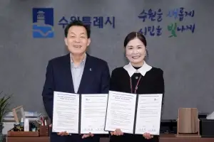 수원시-수원교육청, ‘청개구리 스펙·경기공유학교 지역교육협력 사업’ 맞손