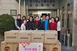 정경민 경북도의원, 설 명절 맞아 따뜻한 나눔 실천